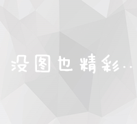 野葛根粉的天然保健作用与美容养生功效